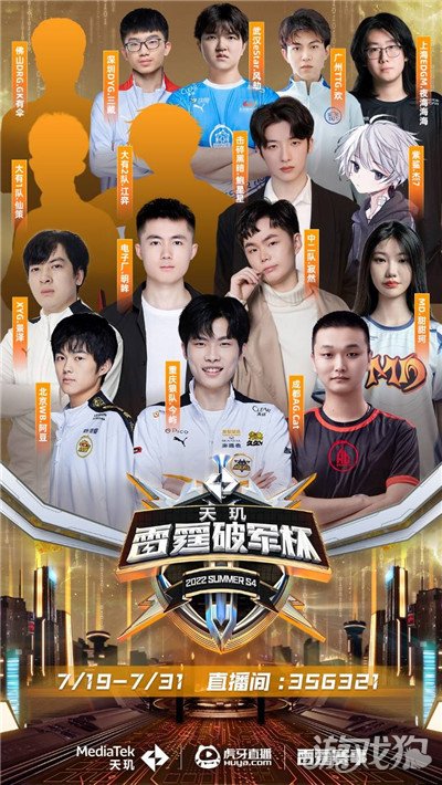 弗利特伍德 弗利特伍德