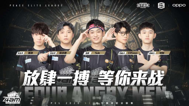 最终在次场 最终在次场