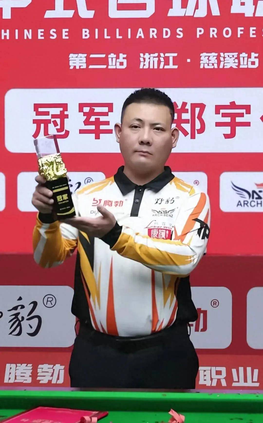 储备与临场 储备与临场